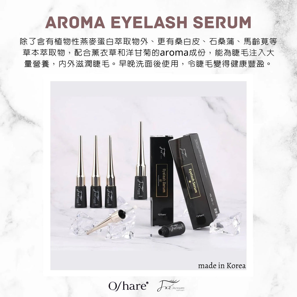 Oshare Aroma Eyelash Serum